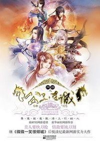 网游之公子连城(出书版)
