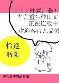 恰逢驕陽